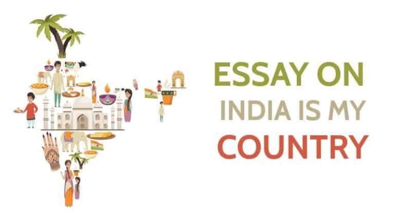 essay in india is my country